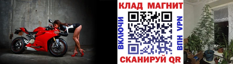 Как найти наркотики Набережные Челны Каннабис Меф мяу мяу АМФ Вейп ТГК A PVP ГАШИШ