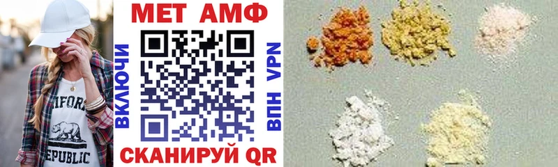 АМФ Premium  продажа наркотиков  Набережные Челны 