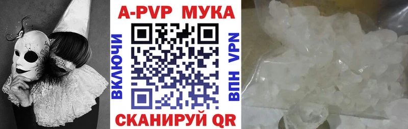 Alpha-PVP VHQ  Набережные Челны 