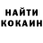 КЕТАМИН VHQ Volker K