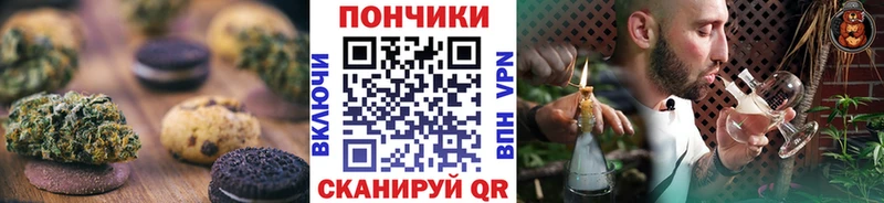 Canna-Cookies марихуана  Набережные Челны 