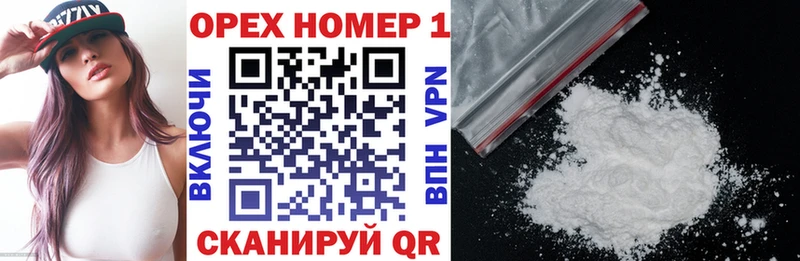Cocaine Перу  Набережные Челны 