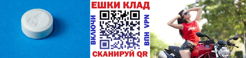 купить наркотики цена Набережные Челны ЭКСТАЗИ MDMA