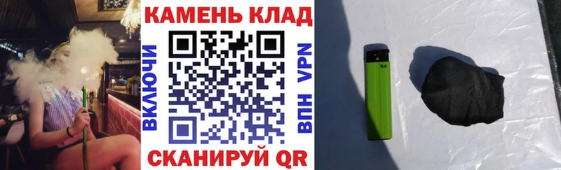 omg рабочий сайт Набережные Челны Гашиш 40% ТГК
