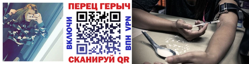 купить наркотики цена  Набережные Челны  ГЕРОИН хмурый 