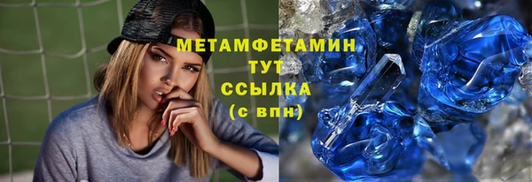метамфетамин Туринск
