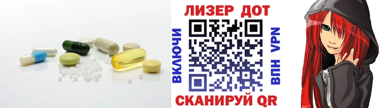 продажа наркотиков  Набережные Челны  ЛСД экстази кислота 