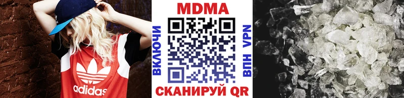 как найти закладки  Набережные Челны  MDMA Molly 