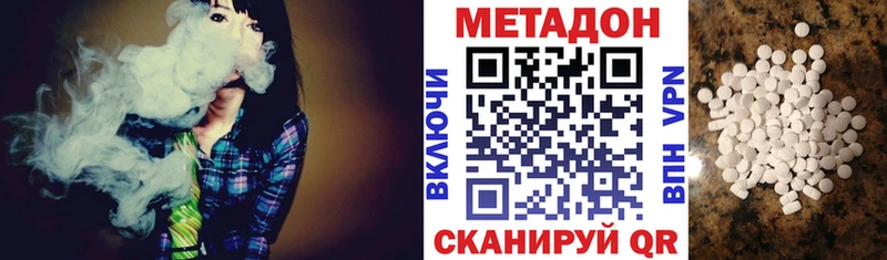 МЕТАДОН мёд  сколько стоит  блэк спрут зеркало  Набережные Челны 