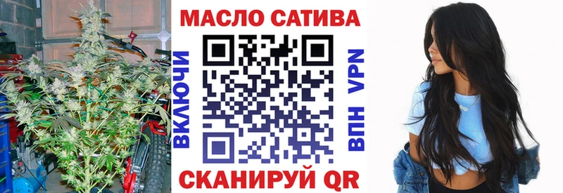 ТГК жижа  купить наркоту  Набережные Челны 